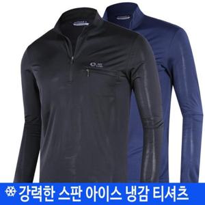 [미루나무]국내생산 플렉센 여름 남성 등산복 냉감티셔츠 아이스 작업복 얼음티 쿨티 상의