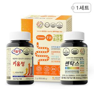 키쎈유 1SET - 키움정1병 + 쎈탁스1병 + 그린핏유산균 1box