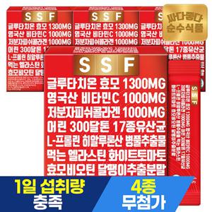순수식품 글루타치온 4박스(120포) 4개월분 비타민C 저분자 피쉬 콜라겐 300달톤 히알루론산 먹는 엘라스틴