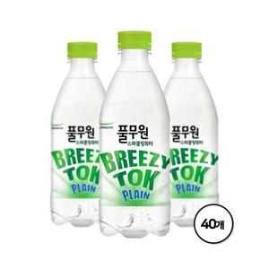 풀무원 스파클링워터 탄산수 브리지톡 플레인 500mL X 40병