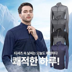 네추럴핏 남성 부드러운 긴팔 집업 티셔츠(B02LT003M)