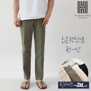 [해리슨] 브릭 에이드 인밴딩 린넨 팬츠 BA5003 SAN1010