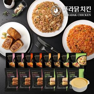 [특가][푸라닭] 치밥 14팩 세트 구성(볶음밥 8팩+주먹밥 6팩) / 용기 증정