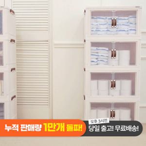 [TV][홈앤쇼핑 판매1위][국내배송/내구성UP][대형 4개세트]인블룸 이동식 양문형 수납장 46L * 4세트 4단