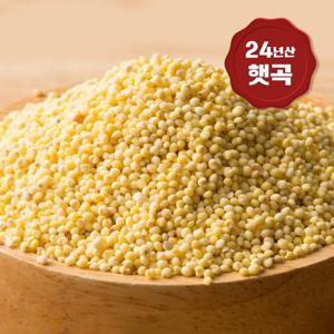 [논앤밭위드] 24년산 국산 찰기장 4kg