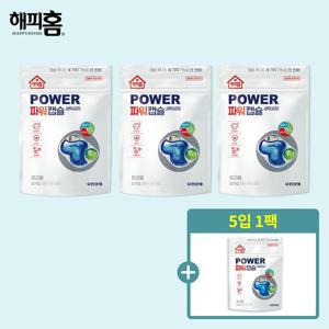 해피홈 파워캡슐 트리플 베이비파우더 32캡슐 3팩 + 트리플 5입 1개