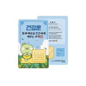 한국금거래소 순금 건강운 부적 골드바 3.75g