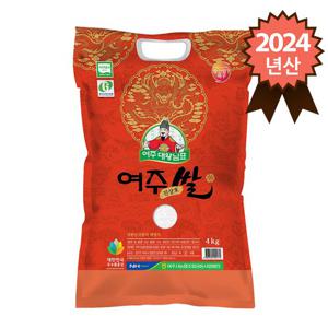 2024년 햅쌀 대왕님표 여주쌀 진상미 4kg