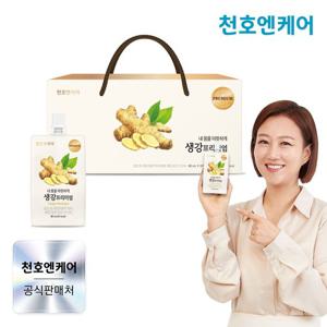 [천호엔케어] 생강 즙 프리미엄 30팩 1박스 (1개월분) /100% 국산 생강 사용 /천호식품