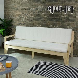 [에보니아] 프렌치 확장형 3인용 원목소파베드 D형