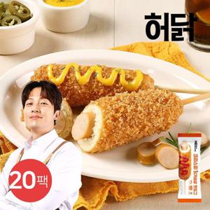 [허닭] 크리스피 닭가슴살 핫도그 100g 20팩