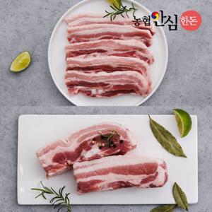 [농협안심한돈] 국내산 삼겹살 500g x 2팩 (1kg) 용도별