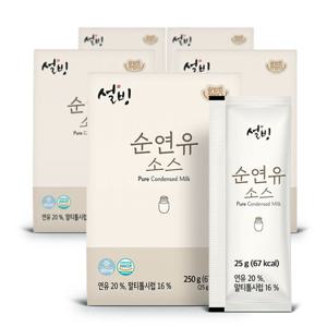 설빙 순 연유 소스 25g 10개 5팩
