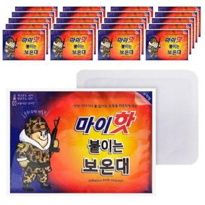 [앙겔로스]마이핫 붙이는 보온대 20개입 국산 최신제조 24년 붙이는 핫팩