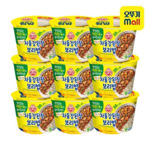 [오뚜기] 컵밥 차돌강된장보리밥(즉석국) 315g 9개