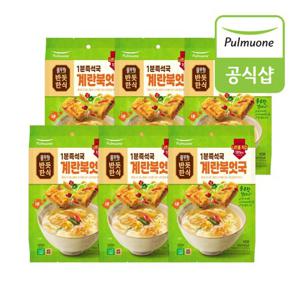 [풀무원] 반듯한식 1분즉석국 계란북엇국(6gx5입) x 6봉