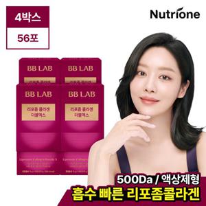 [비비랩] 리포좀 콜라겐 더블엑스 4박스(56포)