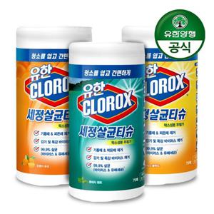 [유한락스] 세정살균티슈 225매 (75매 x 3개) 애완동물 배변청소 화장실청소 냄새제거