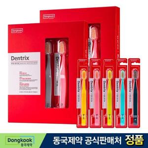 [동국제약]덴트릭스 에티즘함유/초미세모 잇몸칫솔 5입 2세트