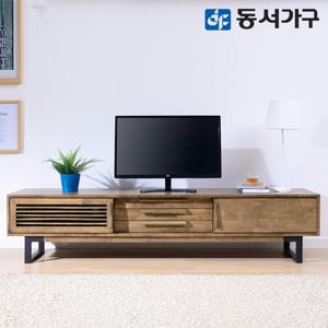 동서가구 테마 원목 2000 거실장/TV다이 DF641959