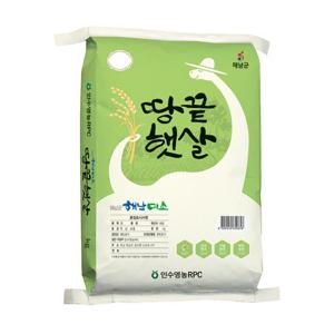 백미 20kg 해남 땅끝햇살 쌀 20kg (품종_새청무) 당일도정 땅끝마을 해남쌀