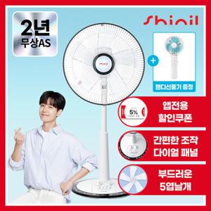 [특가][앱전용 다운로드쿠폰] 신일 기본형 가정용 스탠드 저소음 선풍기 SIF-BZ14LM