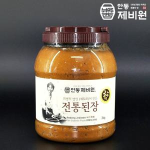 [안동제비원] 식품명인 최명희님의 전통된장 3kg (3년묵은)