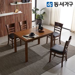 [최저가도전] 동서가구 W심플 우드 원목 4인용 식탁 테이블 세트 (의자 4EA) DF628651