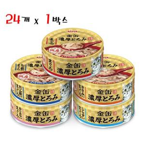 아이시아 금관농후 70g 24개 1박스 고양이캔