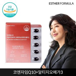 여에스더 초임계 알티지 오메가&코큐텐 플러스 1개