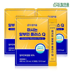 드림이음 마시는 알부민 플러스Q 15g x 30포 3박스