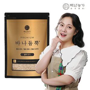[옳음애] 박나래PICK 바나듐뿜 발아현미 4kg 1봉