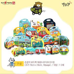 New 뛰뛰빵빵 핸드북 전10권 + CD1장 : 세이펜 별매