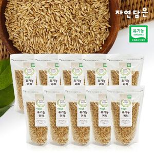 [자연담은][24년 햅쌀] 유기농 귀리 500g x 10 (5kg)