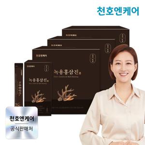 [천호엔케어] 녹용홍삼진 스틱 60포 3박스 (6개월분) / 6년근 홍삼 + 뉴질랜드산 녹용 / 선물세트