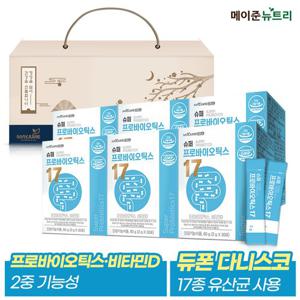 메이준뉴트리 슈퍼 프로바이오틱스17 6박스 선물세트 (총 6개월분)