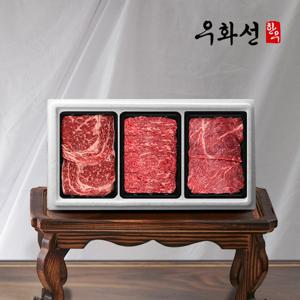 암소 숙성한우 1등급 꽃등심+정육 혼합세트 2호(꽃등심+불고기+국거리/팩당400g/총1.2kg)냉장