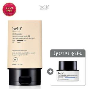 갤러리아_빌리프 UV 프로텍터 스탠바이유 베이직 비비 50ml 세트