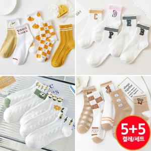[아동/학생/성인]신상여성양말  5족+5족 (1+1세트) (새학기/봄맞이)
