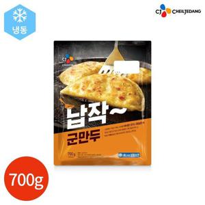 갤러리아_CJ 납작 군만두 700g