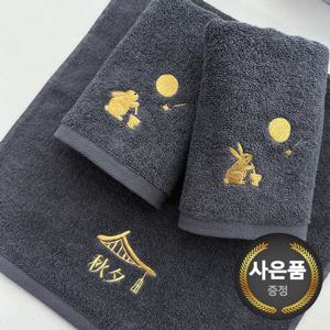 송월타올 추석 명절 금토끼 호텔수건 130g 10매(케이스) 기념수건 답례품