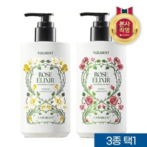 벨먼 까마르그 로즈 엘릭서 바디워시 500g (포멜로로즈/튜베로즈) x 2개 (택1)