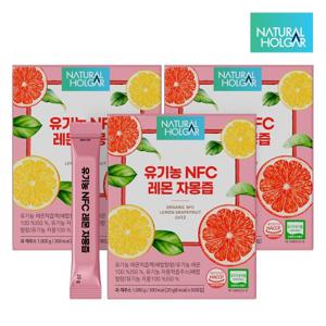 [네츄럴올가] 유기농 NFC 레몬 자몽즙 3박스(총 150포) / 레자몽