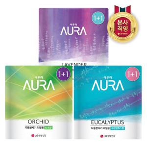 [아우라] 자동분사 방향제 리필 280ml 2입 (라벤더/유칼립/난초향 택1)