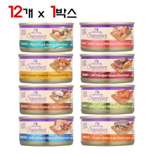 웰니스 코어 시그니쳐 셀렉트 79g 12개 1박스 고양이주식캔