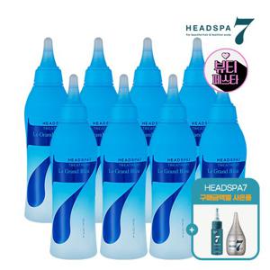 헤드스파7 그랑블루 215mlx8