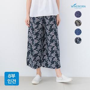 ★1+1★ 휴양룩 인견/냉감 와이드 7부/8부 7종 택1