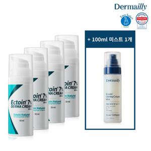 [5/5~5/18 미스트 100ml 증정][더마일리] 독일 엑토인 7% 더마 크림 울트라 50ml x 4개