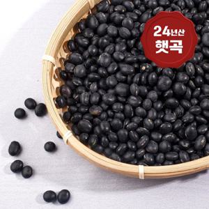 [논앤밭위드] 24년산 국산 서리태 2kg