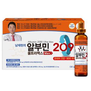 남재현의 알부민 2090 울트라맥스 1세트